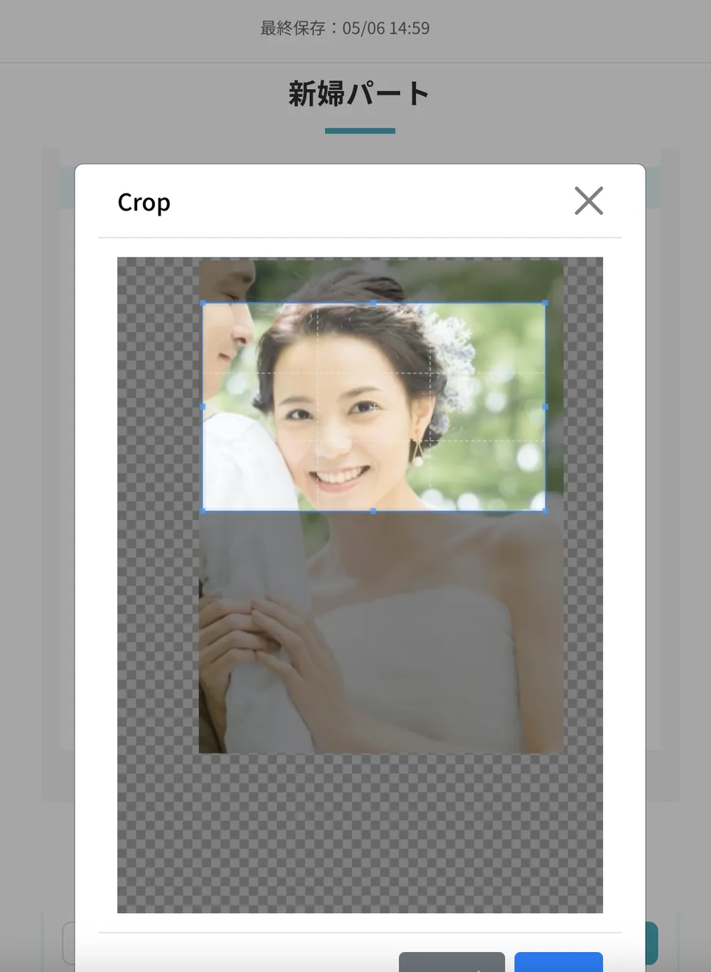 切り抜き枠を上部に合わせた縦長写真のCrop調整画面
